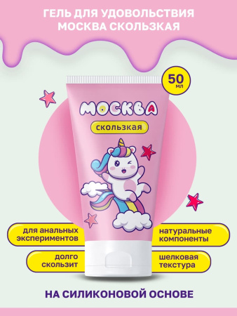 Подарочный набор IntimEstetik "Для подруги"